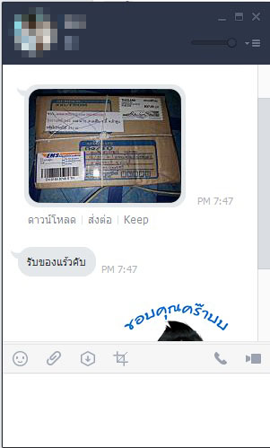 รีวิวลูกค้า