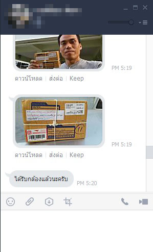 รีวิวลูกค้า