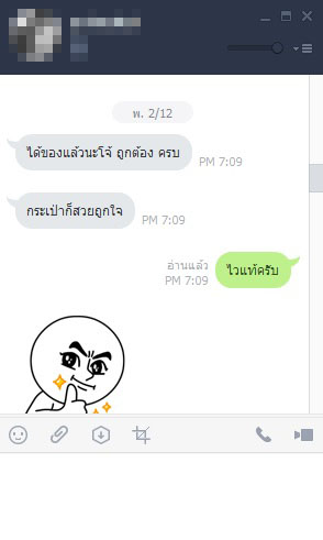 รีวิวลูกค้า