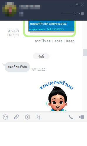 รีวิวลูกค้า