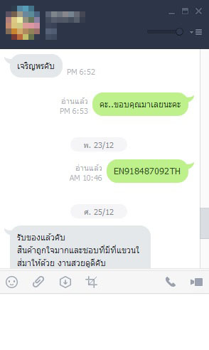 รีวิวลูกค้า