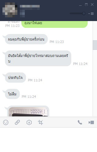 รีวิวลูกค้า