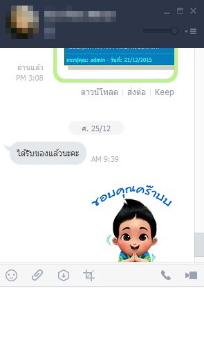 รีวิวลูกค้า