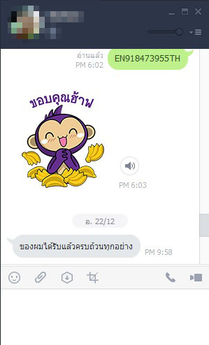 รีวิวลูกค้า