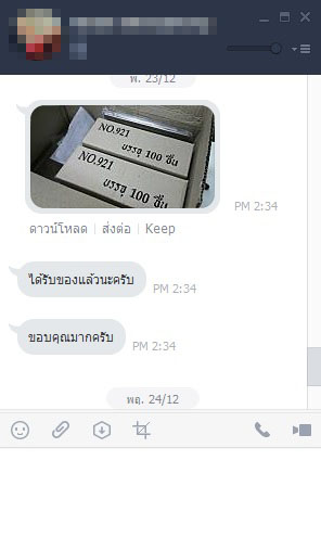 รีวิวลูกค้า