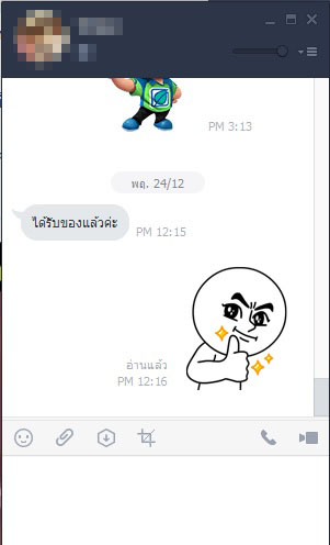 รีวิวลูกค้า