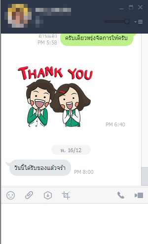 รีวิวลูกค้า