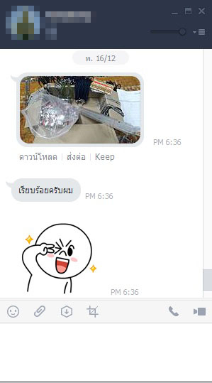 รีวิวลูกค้า