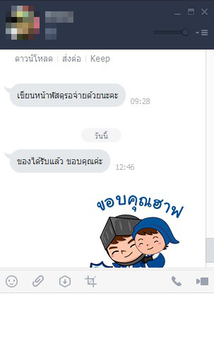 รีวิวลูกค้า