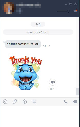 รีวิวลูกค้า