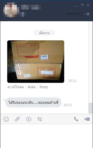 รีวิวลูกค้า