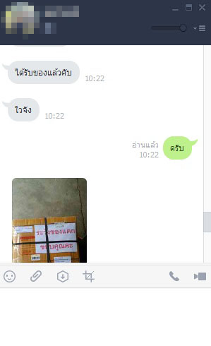 รีวิวลูกค้า