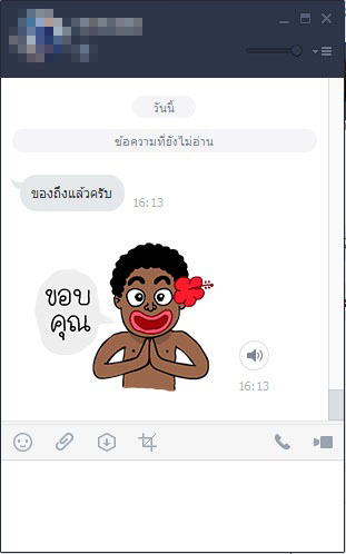 รีวิวลูกค้า