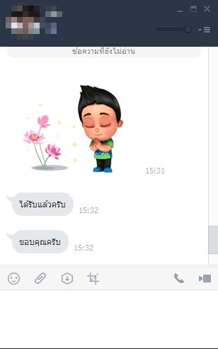 รีวิวลูกค้า