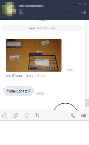 รีวิวลูกค้า