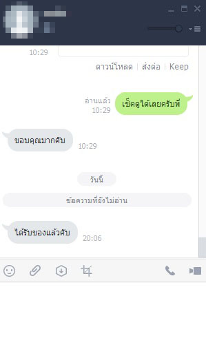 รีวิวลูกค้า