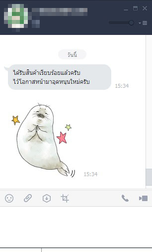 รีวิวลูกค้า