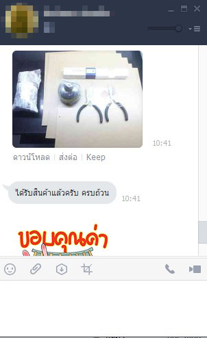 รีวิวลูกค้า