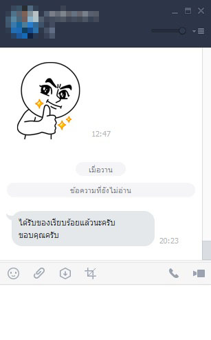 รีวิวลูกค้า