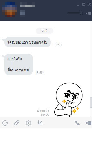 รีวิวลูกค้า