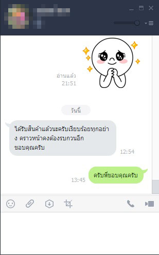 รีวิวลูกค้า