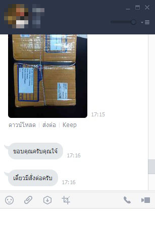 รีวิวลูกค้า