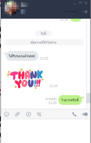 รีวิวลูกค้า