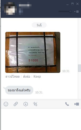 รีวิวลูกค้า