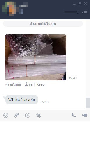 รีวิวลูกค้า