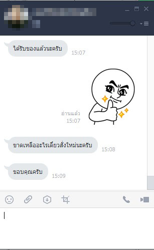 รีวิวลูกค้า