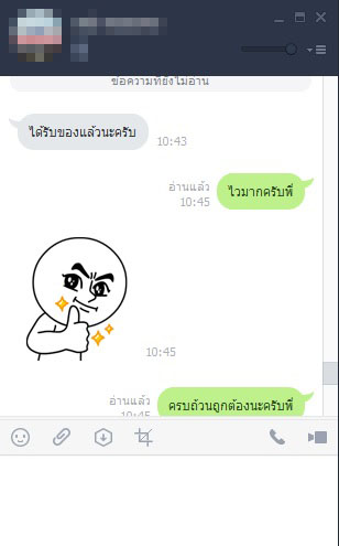 รีวิวลูกค้า