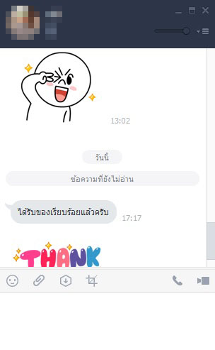 รีวิวลูกค้า