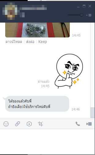 รีวิวลูกค้า