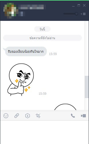 รีวิวลูกค้า