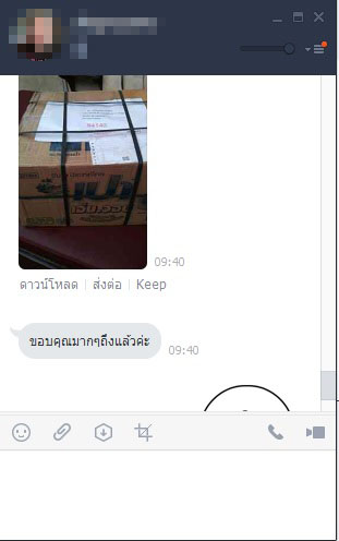 รีวิวลูกค้า