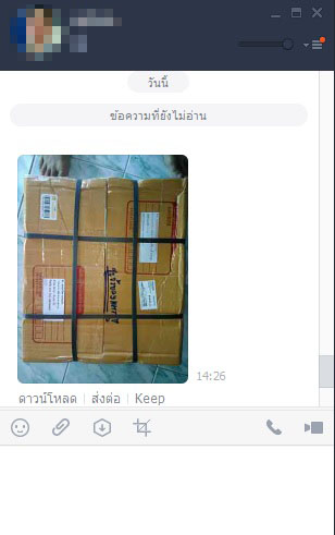 รีวิวลูกค้า