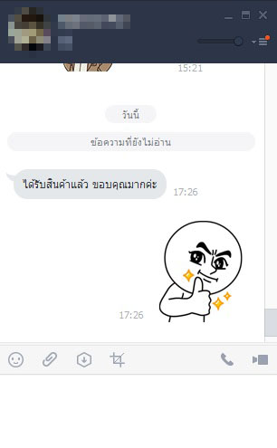 รีวิวลูกค้า