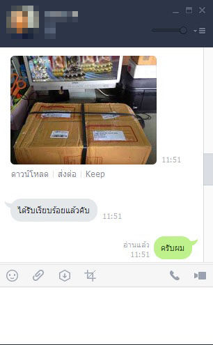 รีวิวลูกค้า