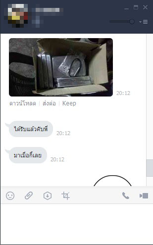 รีวิวลูกค้า