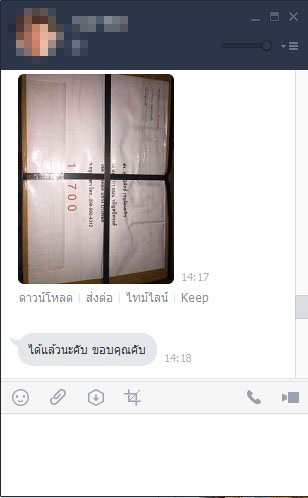 รีวิวลูกค้า