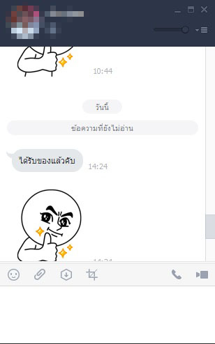 รีวิวลูกค้า