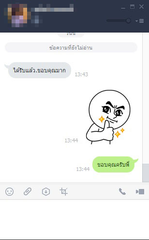 รีวิวลูกค้า