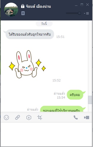 รีวิวลูกค้า