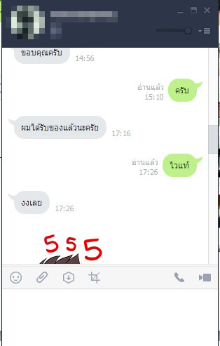 รีวิวลูกค้า