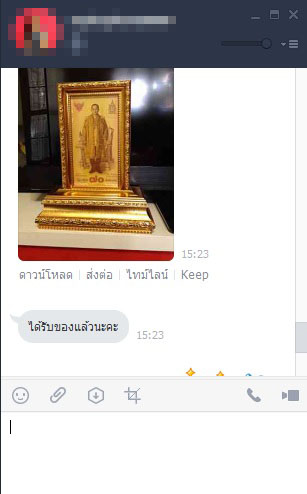 รีวิวลูกค้า