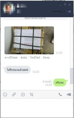 รีวิวลูกค้า