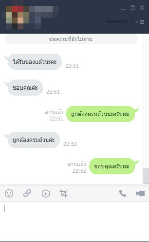 รีวิวลูกค้า