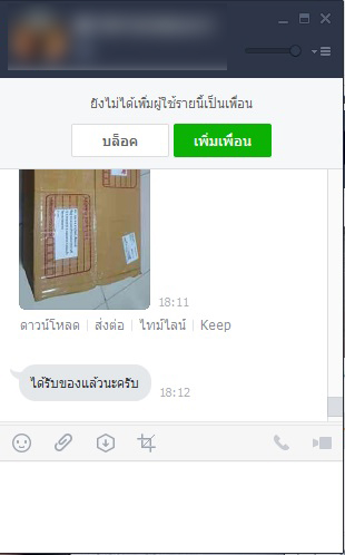  รีวิวลูกค้า