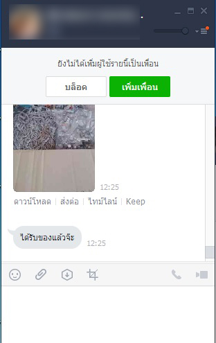  รีวิวลูกค้า