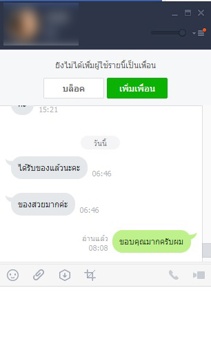  รีวิวลูกค้า